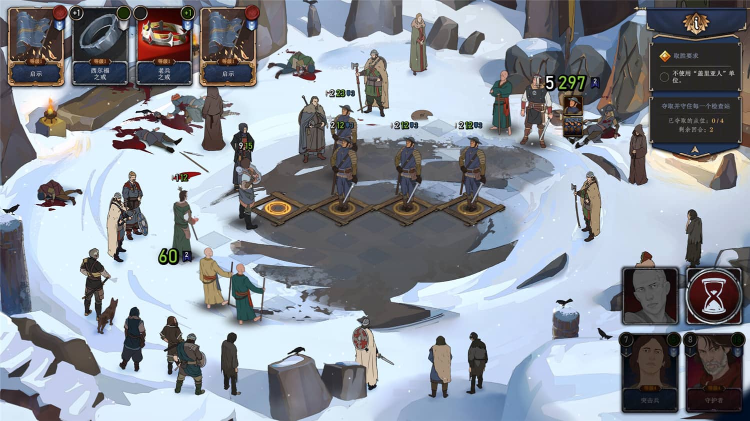 图片[2]-《诸神灰烬：抉择》v1.11.6中文版-七量思维