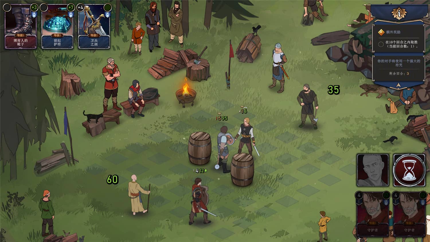 图片[3]-《诸神灰烬：抉择》v1.11.6中文版-七量思维