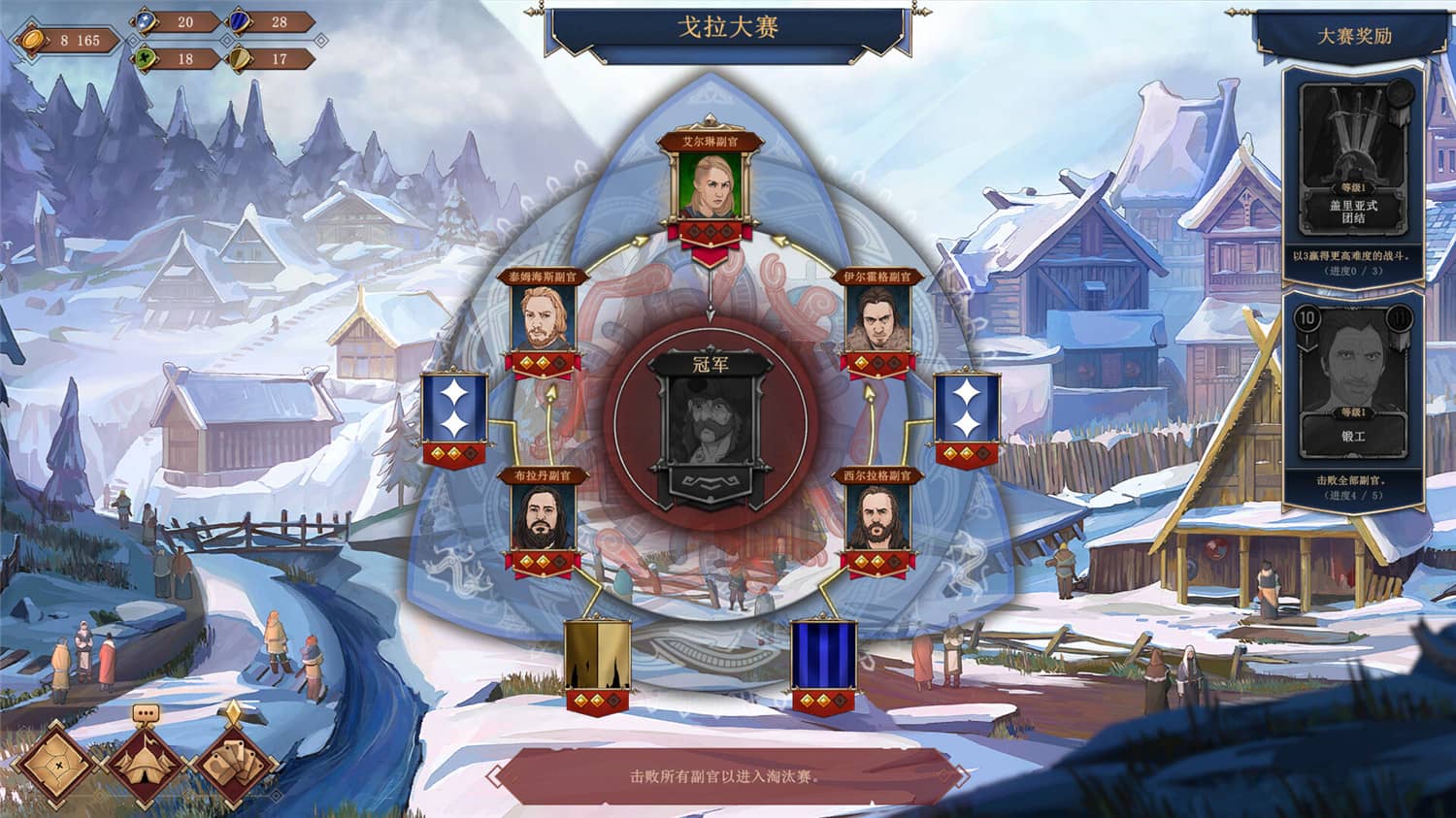 图片[4]-《诸神灰烬：抉择》v1.11.6中文版-七量思维