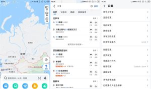 安卓高德地图v13.12.0.8888精简版-七量思维