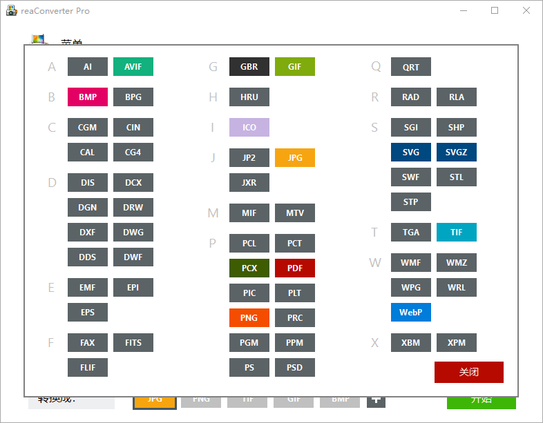 图片[3]-ReaConverter Pro v7.833多国语版-七量思维