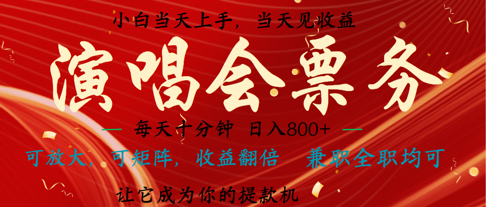 无脑搬砖项目  0门槛 0投资  可复制，可矩阵操作 单日收入可达2000+-七量思维