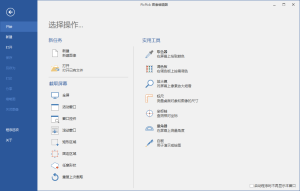屏幕截图PicPick v7.2.9专业版-七量思维