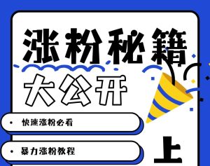 最新AI美女玩法，颜值涨粉，不需要什么技术和剪辑基础-七量思维
