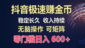 (13327期)百度极速云:每天手动操作,轻松收入300+,适合新手!-七量思维