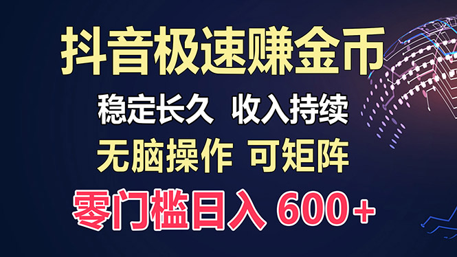 （13327期）百度极速云：每天手动操作，轻松收入300+，适合新手！-七量思维