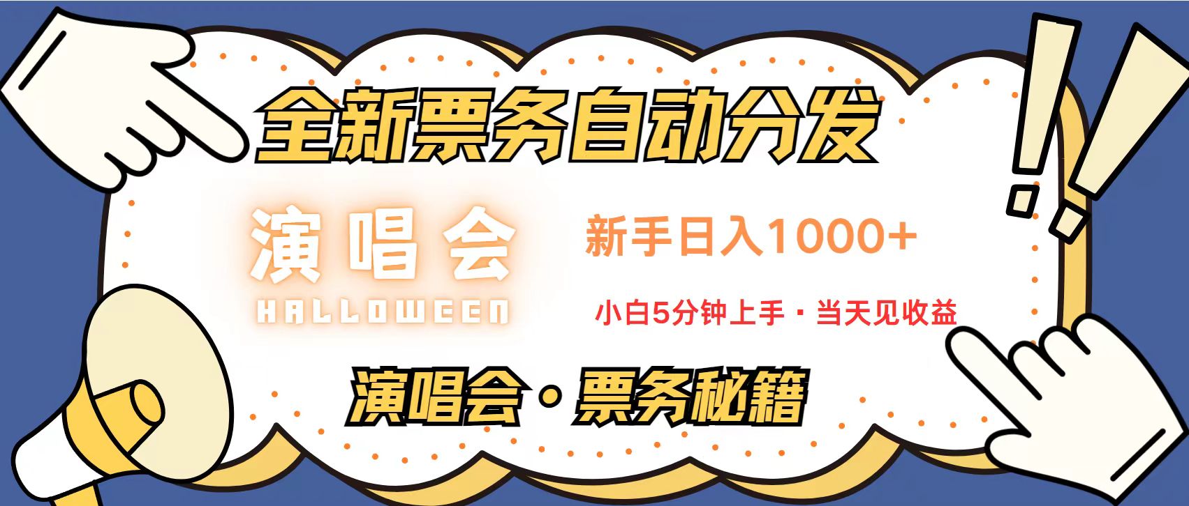 （13333期）无脑搬砖项目  0门槛 0投资  可复制，可矩阵操作 单日收入可达2000+-七量思维