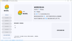 GetQzoneHistory v1.0.2单文件版-七量思维