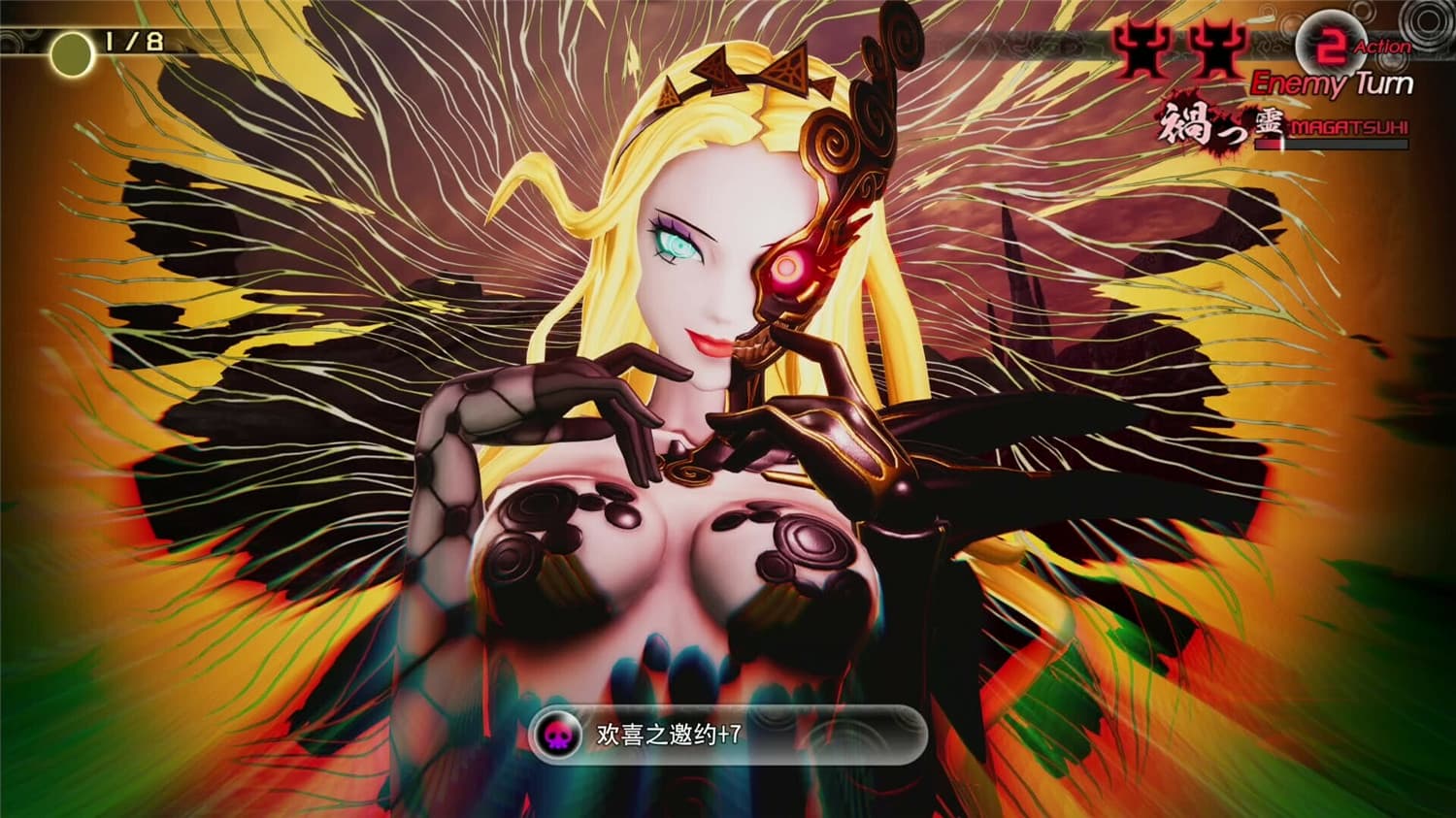 图片[2]-《真女神转生5：复仇》v1.0.3中文版-七量思维