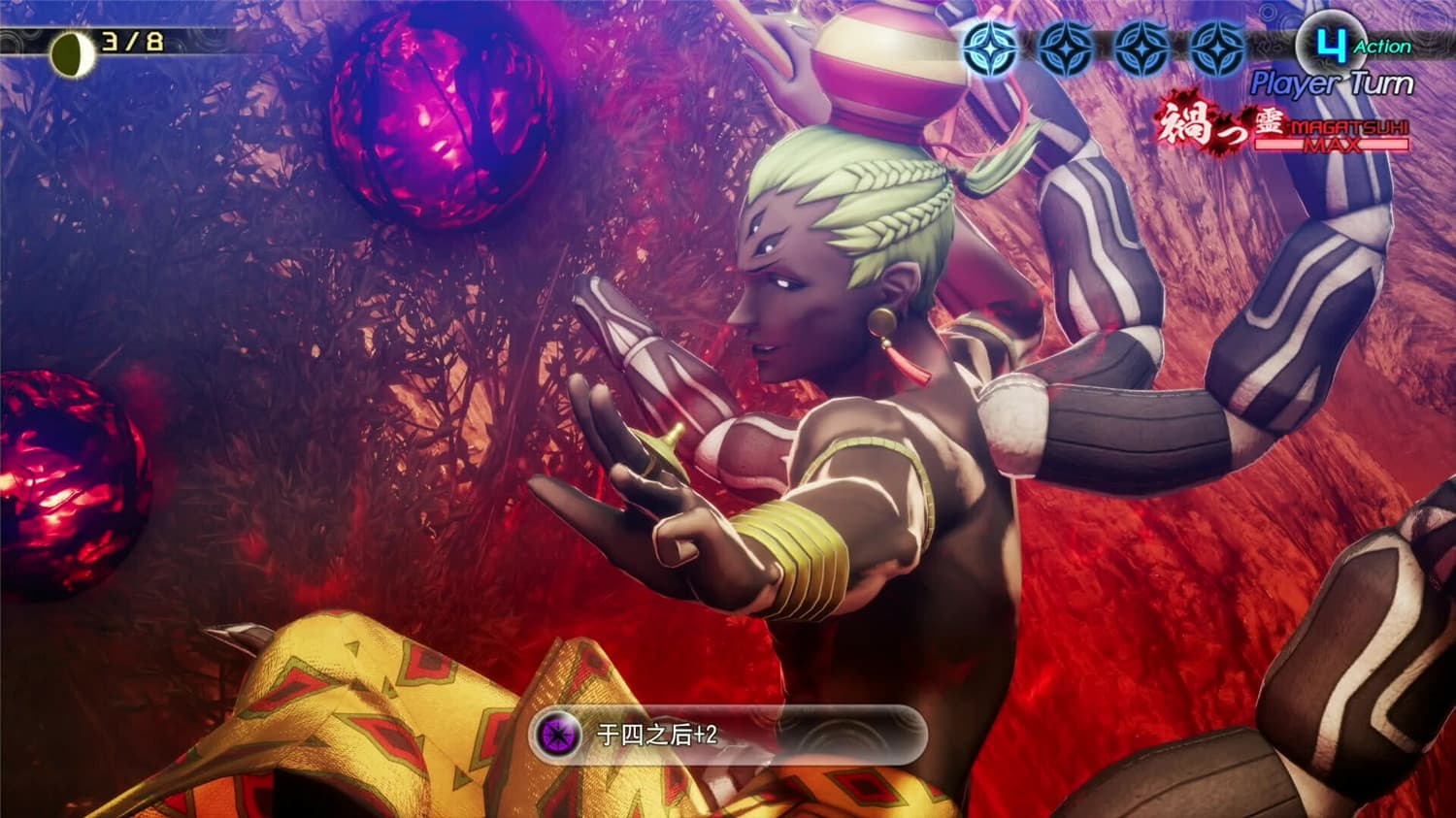 图片[3]-《真女神转生5：复仇》v1.0.3中文版-七量思维