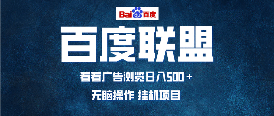 （13371期）全自动运行，单机日入500+，可批量操作，长期稳定项目…-七量思维