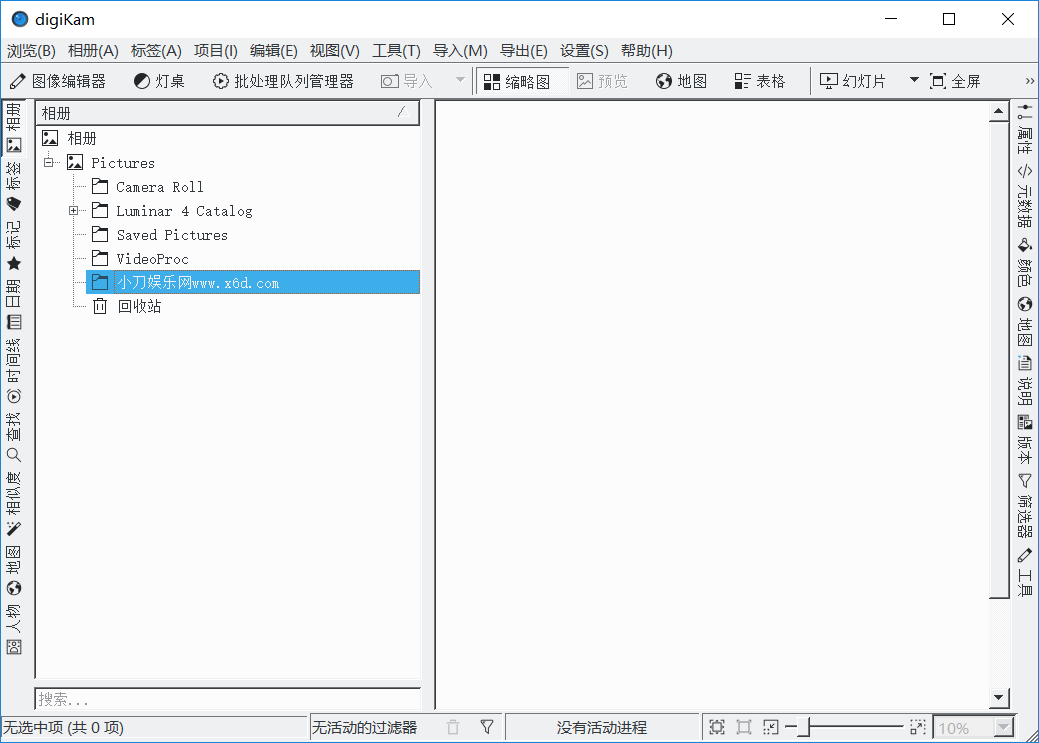 DigiKam照片管理程序v8.5.0中文版-七量思维