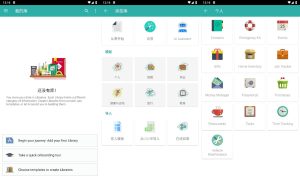 安卓Memento v5.5.3高级版-七量思维