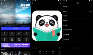 安卓光影魔术手v0.2.5一键出片-七量思维