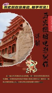 (13475期)制作微缩视频还原历史,感动古今的画面吸粉无数,赚多少你说了算!-七量思维