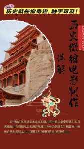 制作微缩视频还原历史,感动古今的画面吸粉无数,赚多少你说了算!-七量思维