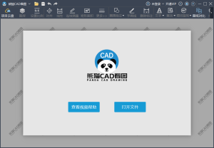 熊猫CAD看图v3.3.0.17免注册-七量思维