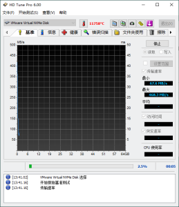 HDTune Pro v6.00汉化单文件版-七量思维