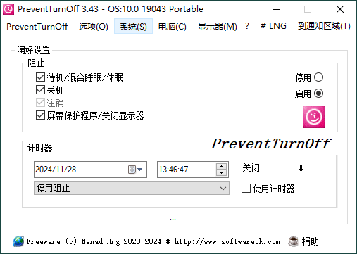 PreventTurnOff禁电脑休眠v3.43-七量思维