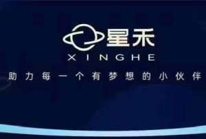 星禾抖音短视频带货,学习短视频带货,带你爆单起飞-七量思维