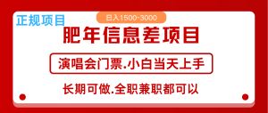月入5万+跨年红利机会来了，纯手机项目，傻瓜式操作，新手日入1000＋-七量思维