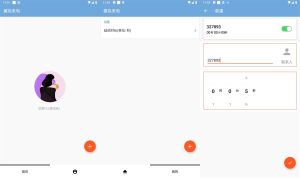 安卓模拟来电v1.0.0可自定义-七量思维