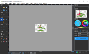 PhotoDemon v2024.12便携版-七量思维