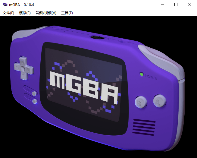 mGBA模拟器v0.10.4便携版-七量思维