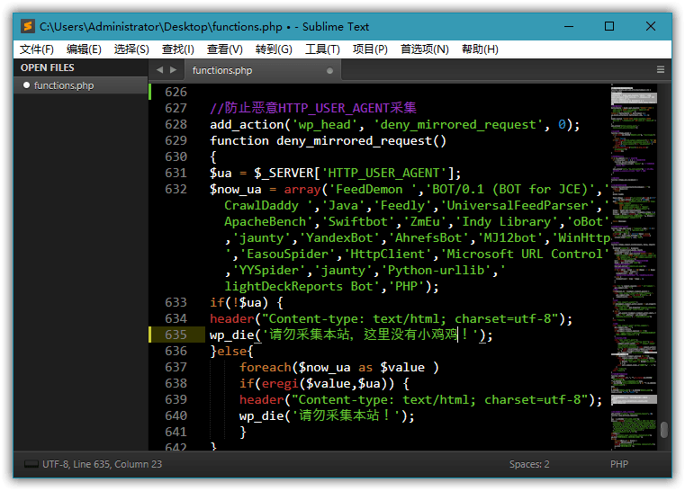 Sublime Text v4.0.4186特别版-七量思维