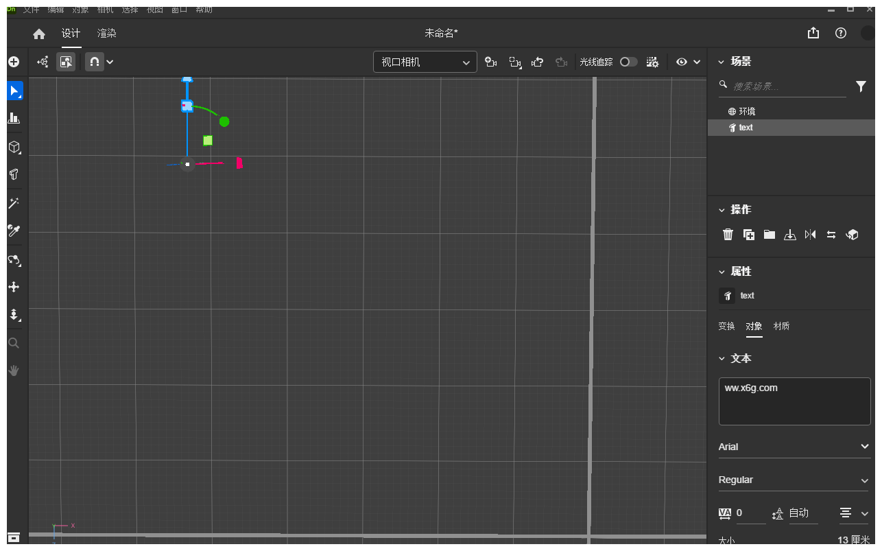 Adobe Dimension 2025 特别版-七量思维