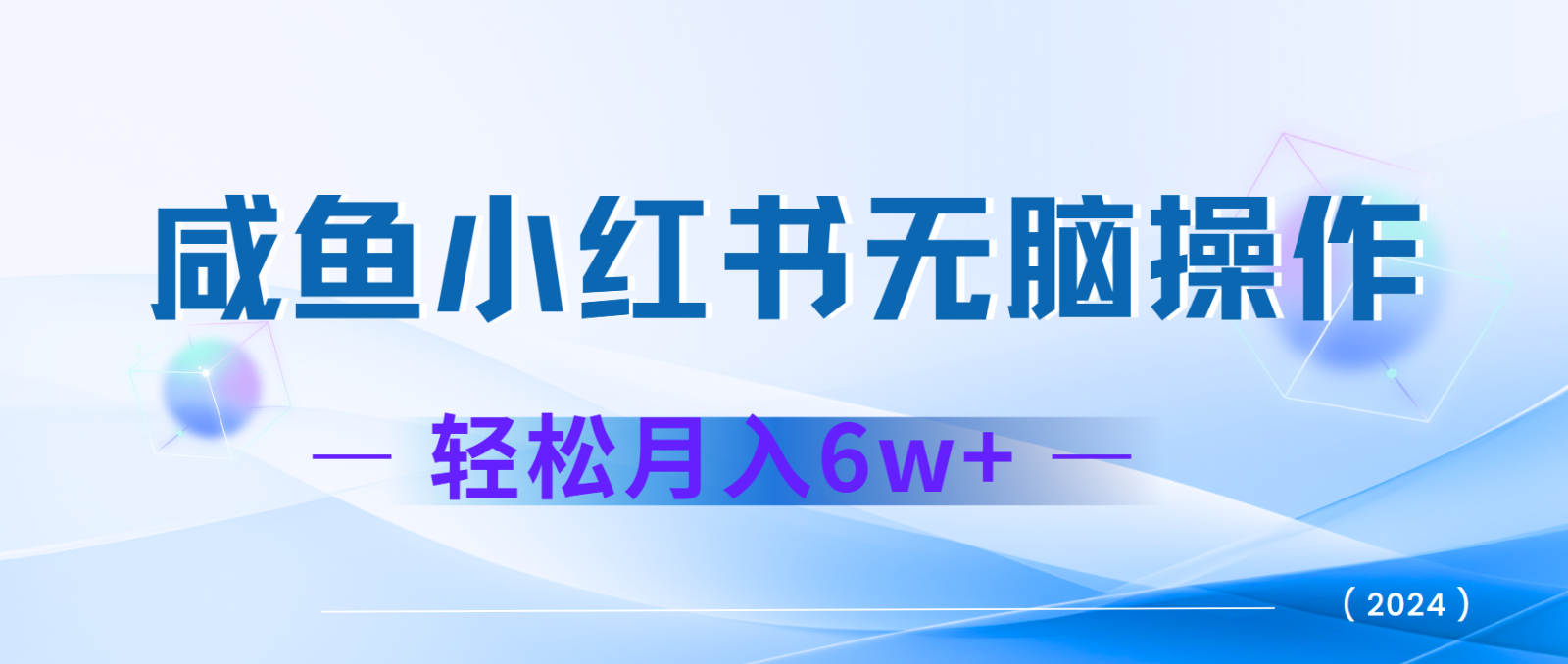 7天赚了2.4w，年前非常赚钱的项目，机票利润空间非常高，可以长期做的项目-七量思维