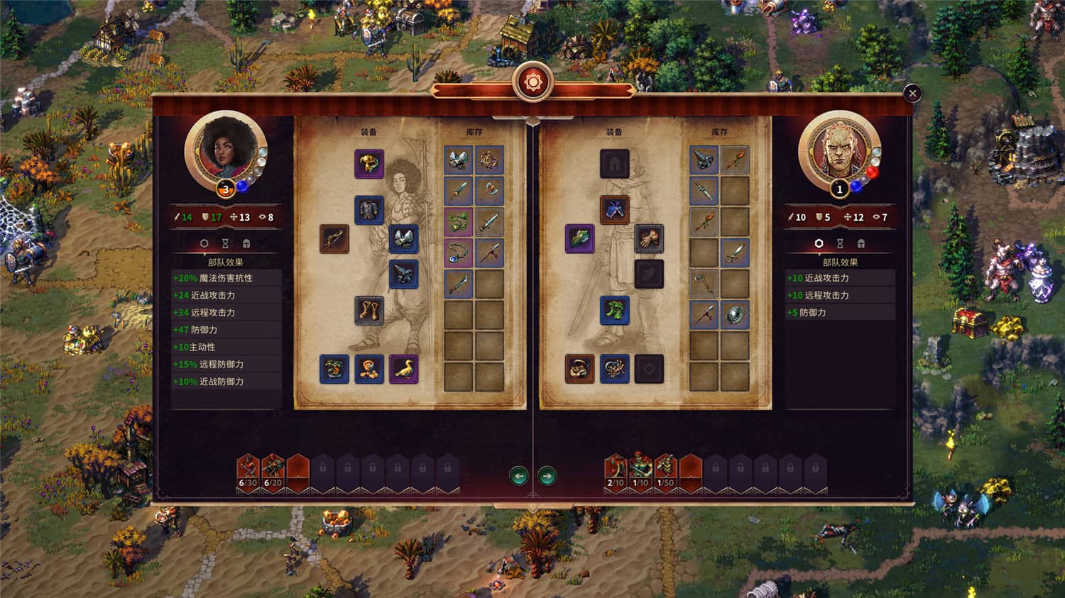 图片[4]-《征服之歌》v1.4.11中文版-七量思维