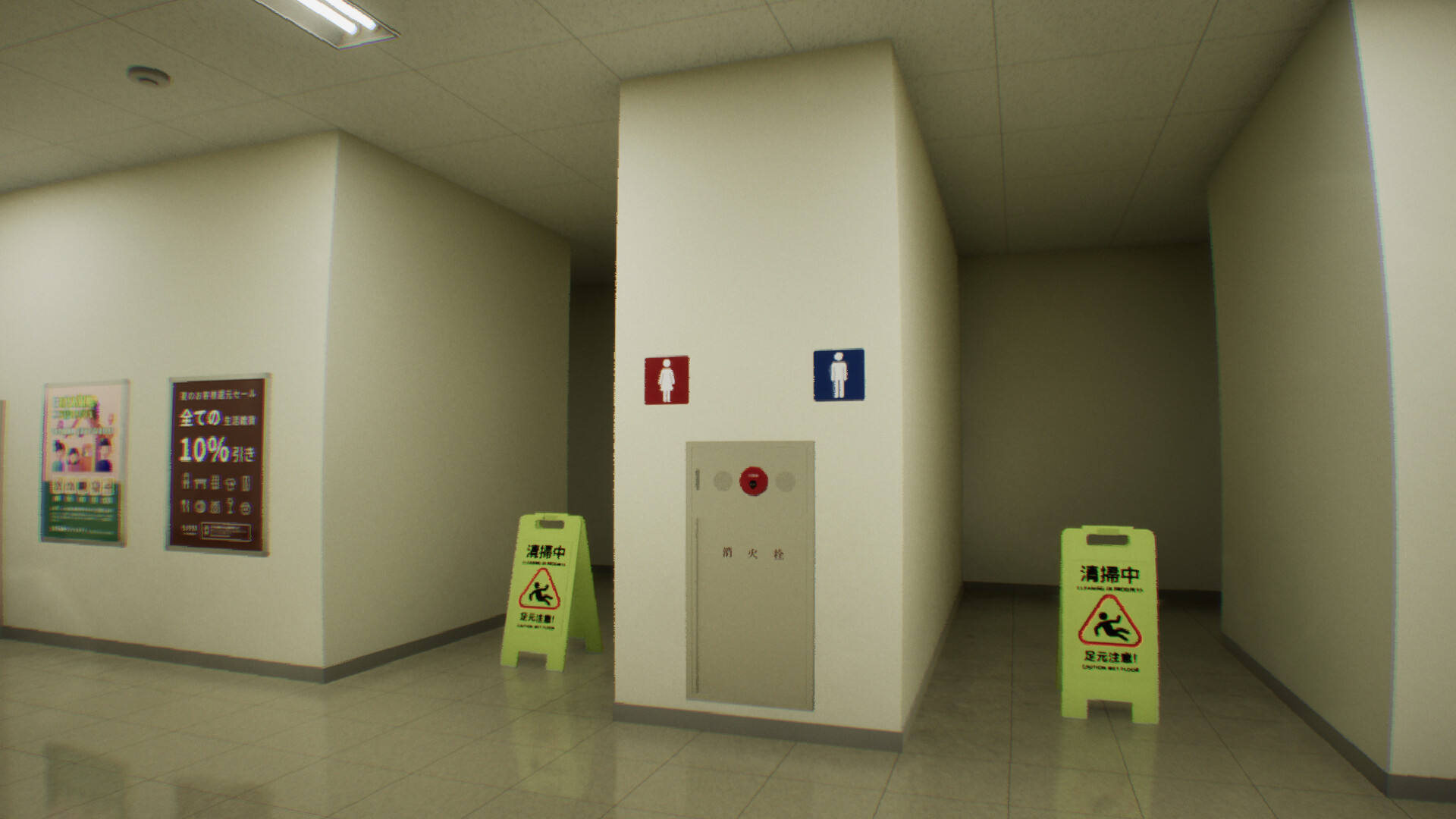 图片[2]-《虚幻商场》v1.0.27中文版-七量思维