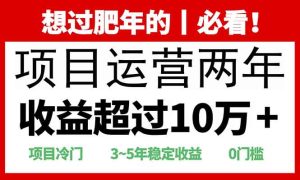（13952期）2025快递站回收玩法：收益超过10万+，项目冷门，0门槛-七量思维
