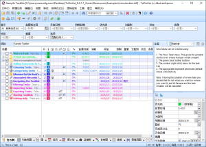 ToDoList待办事项v9.0.1.1绿色版-七量思维