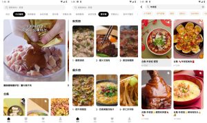 安卓懒饭v3.0.2高清菜肴教学-七量思维