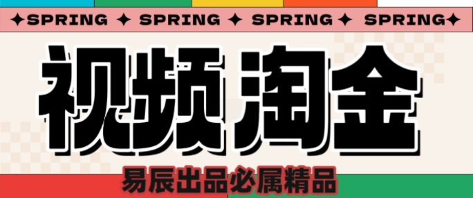 央视没曝光的“视频淘金”暗流：中年人正在批量注册小号-七量思维