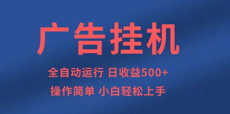 （14124期）知识分享，全自动500+项目：可批量操作，小白轻松上手。-七量思维