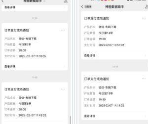 哪咤2爆火，如何利用AI结合哪吒2实现盈利，月收益5000+【附详细教程】-七量思维