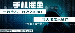 (14171期)利用快递进行掘金,每天玩玩手机就能日入500+,可无限放大操作-七量思维