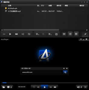 ALLPlayer全能播放器v9.4.0中文版-七量思维