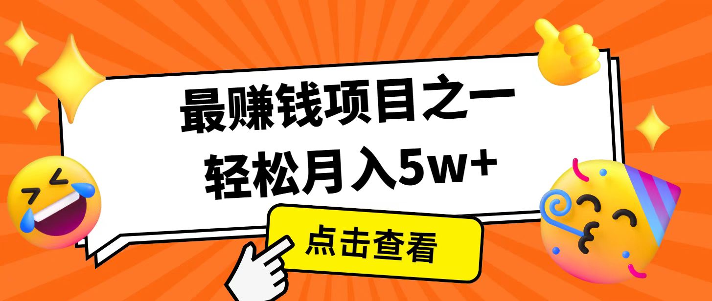 全网首发！7天赚了2.4w，2025利润超级高！风口项目！-七量思维