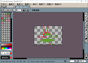 Aseprite像素画绘制v1.3.11中文版-七量思维