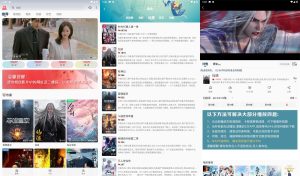 安卓小熊影视v30.1.2绿化版-七量思维