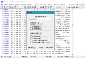 WinHex v21.4 SR-0绿色单文件版-七量思维