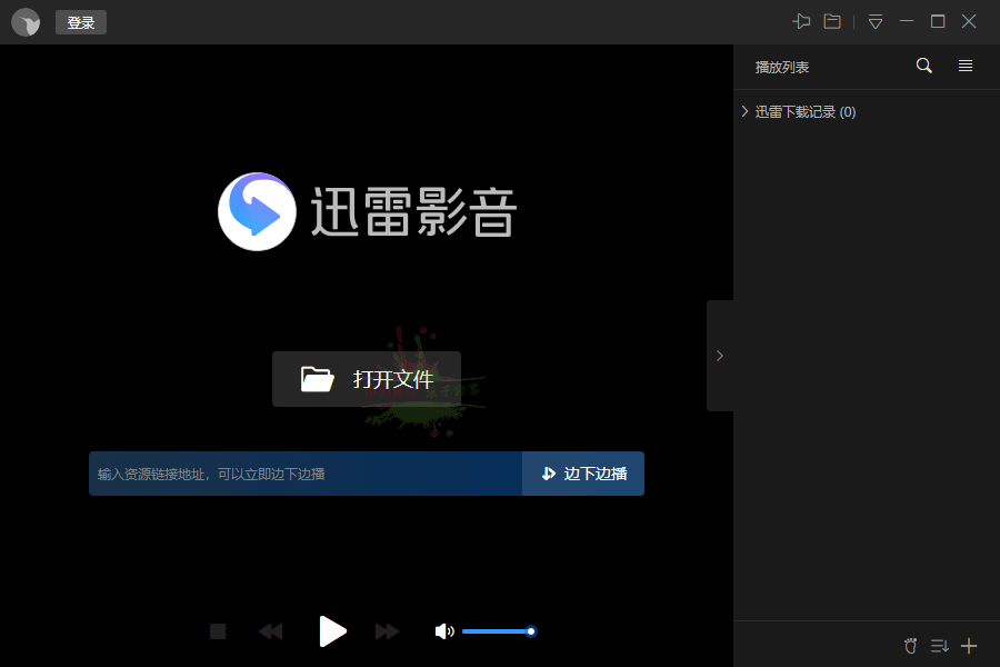 迅雷影音v6.2.6.622绿色版-七量思维