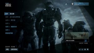 《光环:士官长合集》v1.3495中文版-七量思维