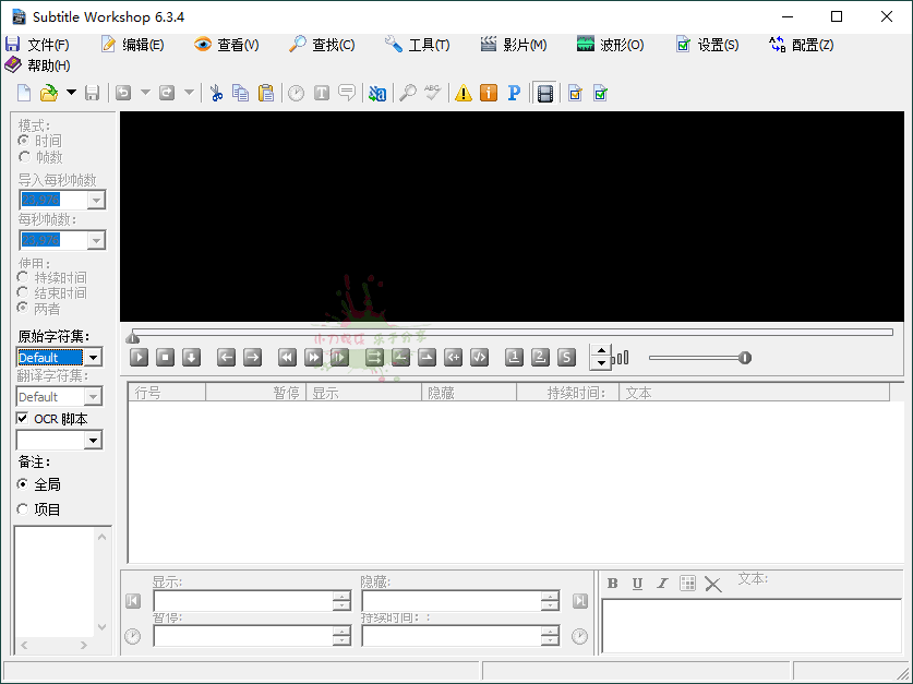 Subtitle Workshop字幕编辑v6.3.4-七量思维