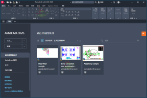 Autodesk AutoCAD 2026.0.0中文版-七量思维