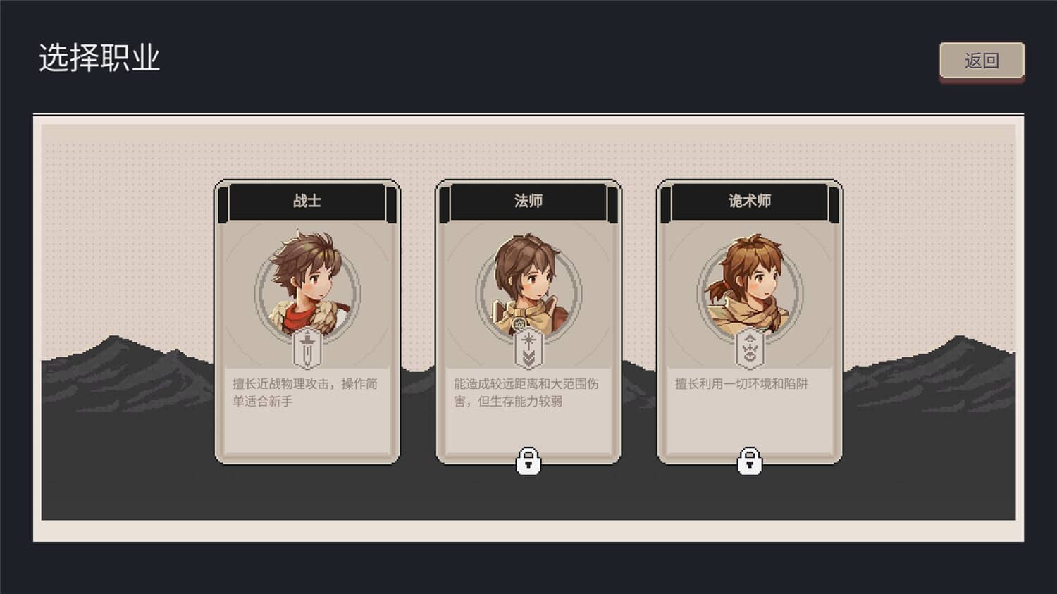 图片[2]-《迷失幻途》v1.0.8中文版-七量思维